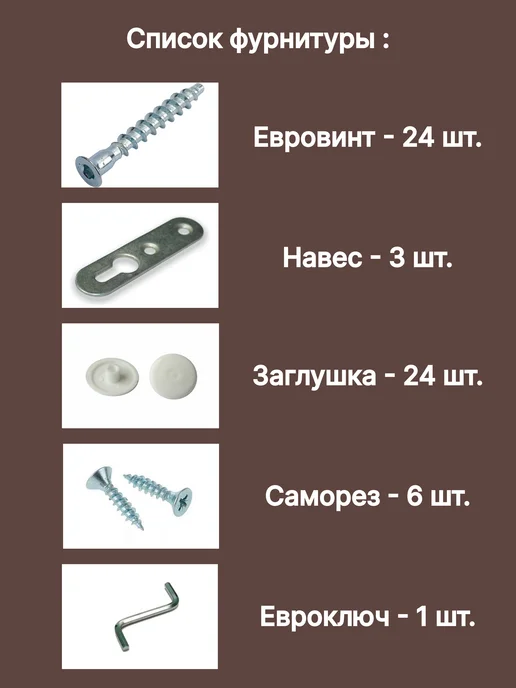 ЦентрМ Полка настенная навесная белая для ванной кухни книг обуви, белый, фото 8