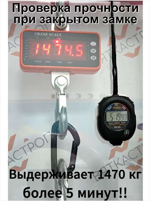 Вятка Строп Карабин тактический алюминиевый 10 см 2 штуки, черный, фото 7