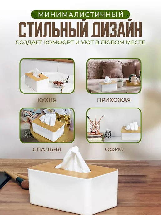 CostPrice Салфетница на стол для кухни интерьерная белая, белый, фото 3