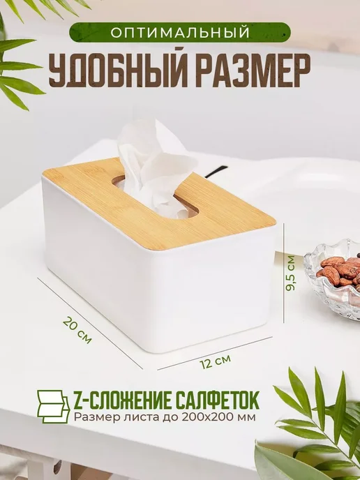 CostPrice Салфетница на стол для кухни интерьерная белая, белый, фото 4