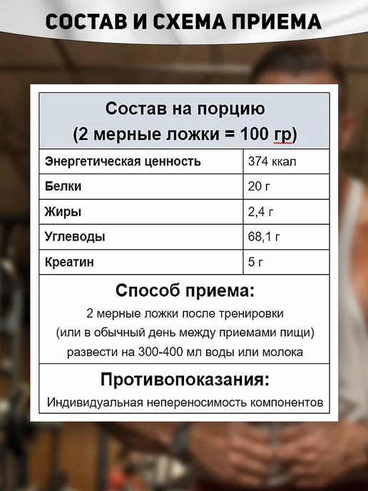 2SN Гейнер для быстрого набора массы Mass Gainer 1 кг ваниль, 1 кг, фото 3