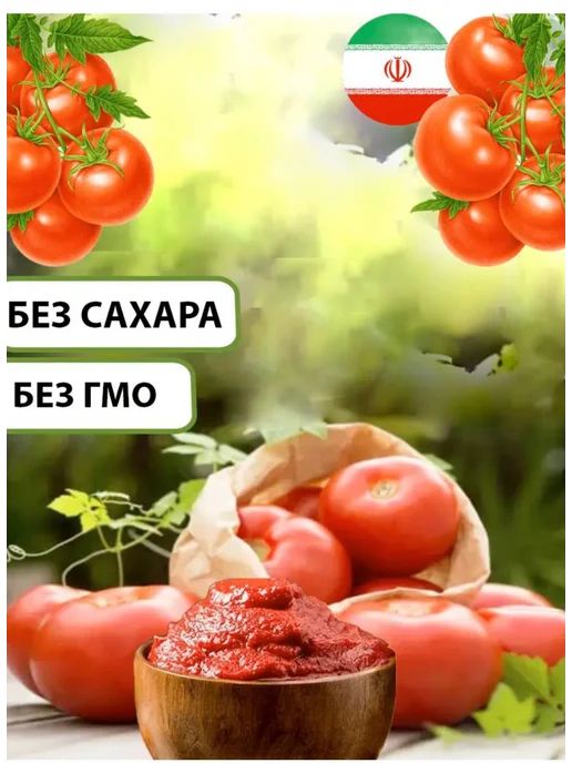 TAIMAZ Томатная паста Иранская 1600 г, 1600 г, фото 2