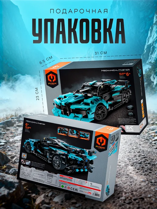 LEGO Машина конструктор technic на пульте управления im.master, голубой, фото 2