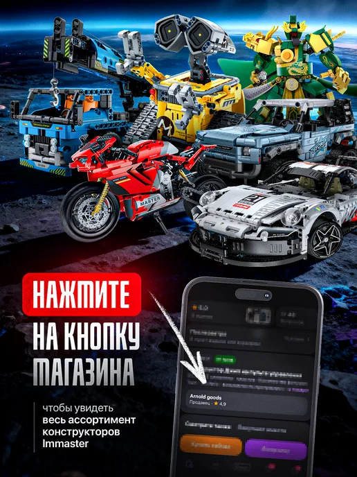 LEGO Машина конструктор technic на пульте управления im.master, голубой, фото 4