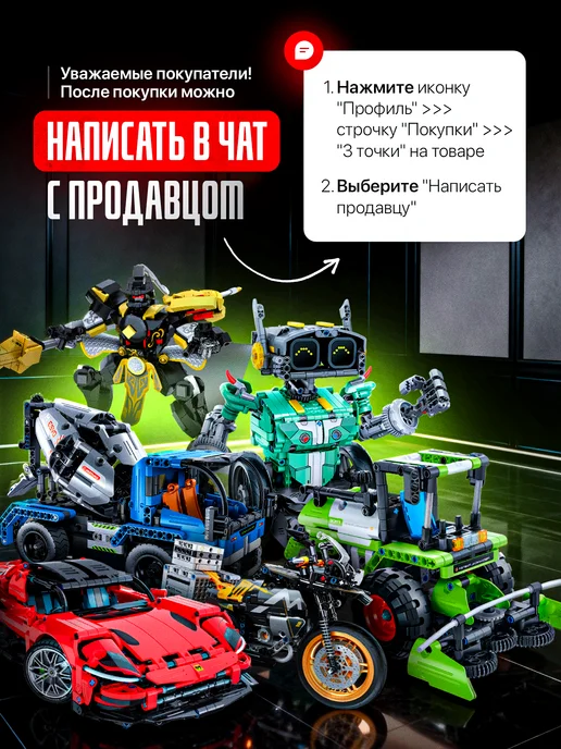 LEGO Машина конструктор technic на пульте управления im.master, голубой, фото 5