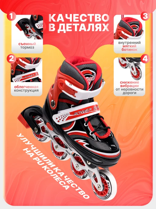 MAHSUM company Ролики детские раздвижные для девочки мальчика, черный, фото 2