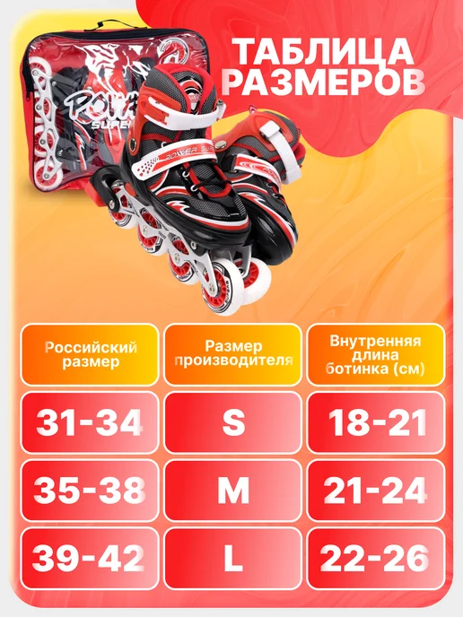 MAHSUM company Ролики детские раздвижные для девочки мальчика, черный, фото 3