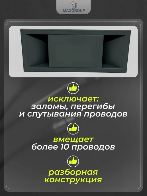 Заглушка для стола темно-серая 2 шт, 2 шт, фото 3