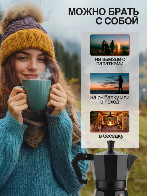 2OZO Гейзерная кофеварка для плиты 300 мл, 300 мл, фото 4