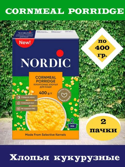 NORDIC Хлопья кукурузные 400 г. 2 пачки, 400 г