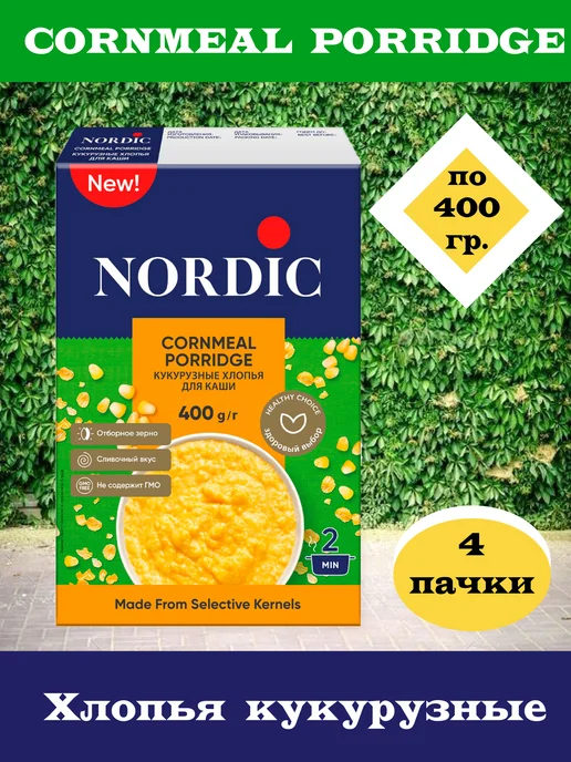 NORDIC Хлопья кукурузные 400 г. 4 пачки, 400 г