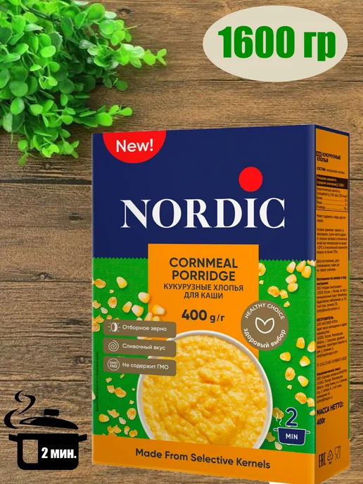 NORDIC Хлопья кукурузные 400 г. 4 пачки, 400 г, фото 2
