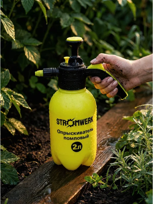 STROMWERK Опрыскиватель помповый садовый 2 литра, садовый, фото 4