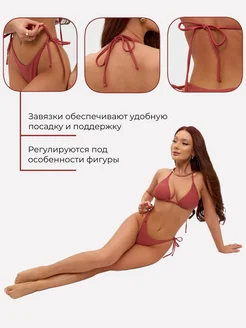 BoChikWear Купальник раздельный 3 в 1 - фото 6