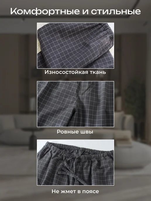 LUICLO Брюки домашние в клетку штаны пижамные хлопок, серый, фото 7