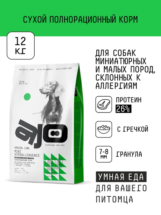 Сухой корм AJO Гречкой Склонных для собак, 12 кг