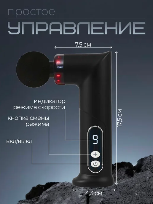 Ivaan Store Перкуссионный массажер для всего тела, черный, фото 5
