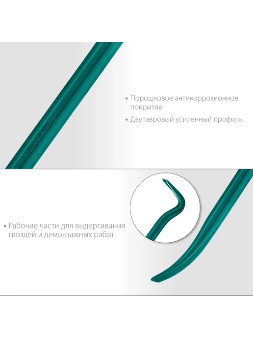 Kraftool Лом-гвоздодер 450 мм, сечение 29х16 мм, 29x16 мм, фото 3