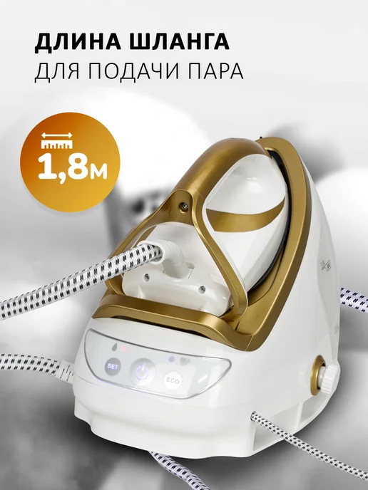 Парогенератор для одежды 3000Вт SG3081 паровой удар, 3000 Вт, фото 8