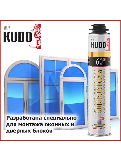 KUDO Пена монтажная профи 750мл Trend Window 60, 750 мл, фото 4