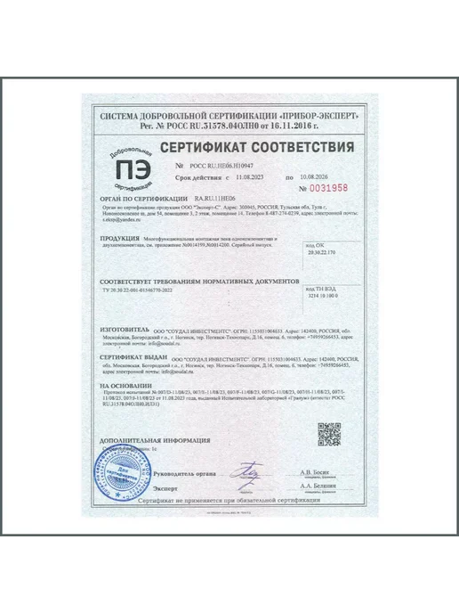 Soudal Пена монтажная профи 750мл Professional 60, 750 мл, фото 5