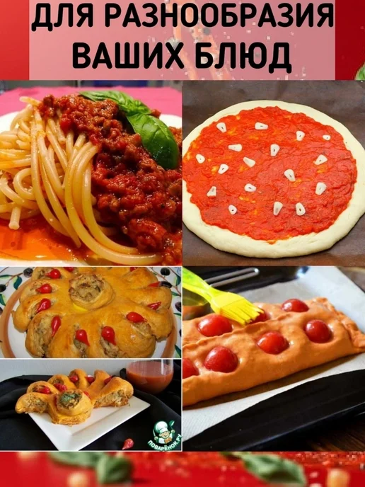 Jampack Томатная паста Джем Пак 700 гр 2 шт, 700 г, 2 шт, фото 3