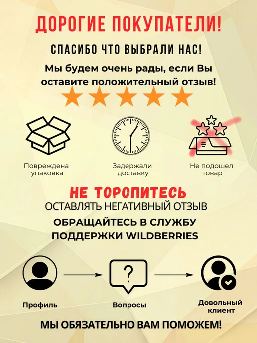 BELWEDER Бельведер гигиеническая помада защитно-регенерирующая, 4 мл, фото 4