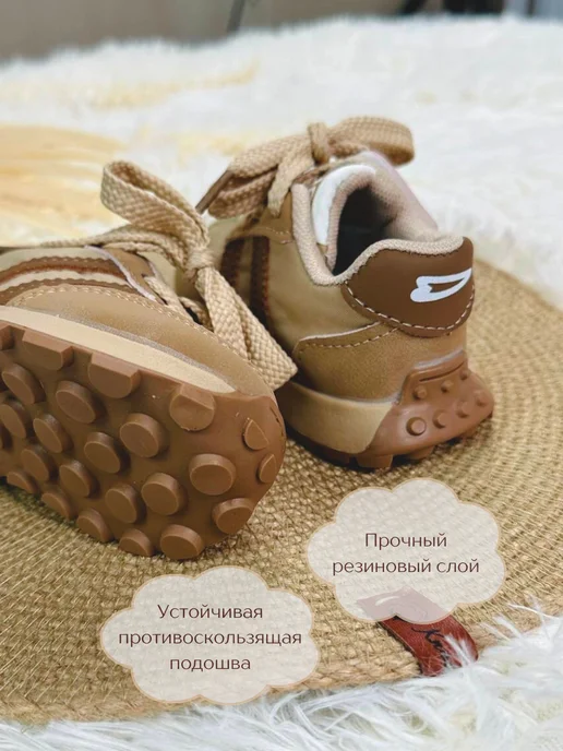 Ayla Bebe Кроссовки пинетки детские, бежевый, фото 3