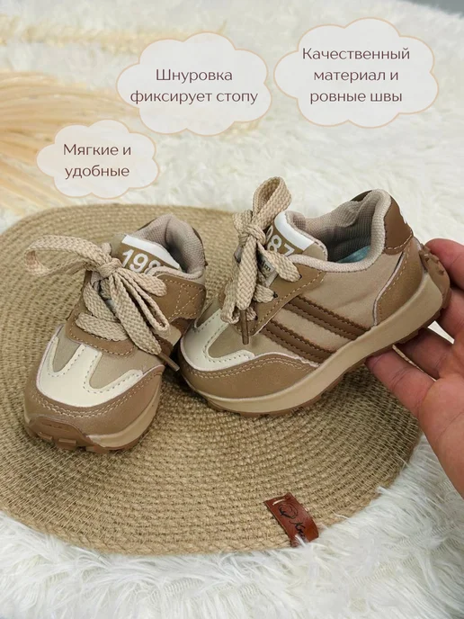 Ayla Bebe Кроссовки пинетки детские, бежевый, фото 4