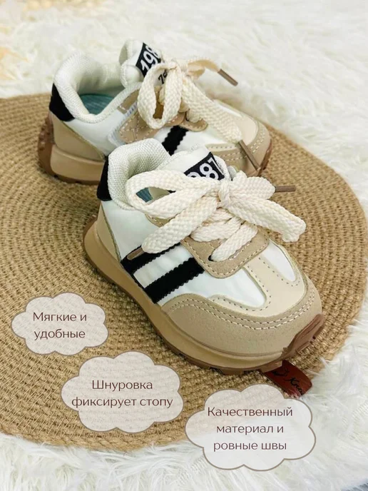 Ayla Bebe Кроссовки для малыша, черный, фото 3