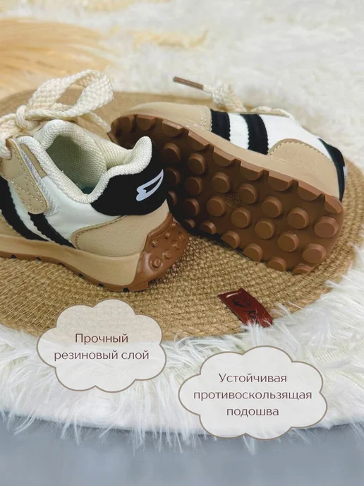 Ayla Bebe Кроссовки для малыша, черный, фото 5