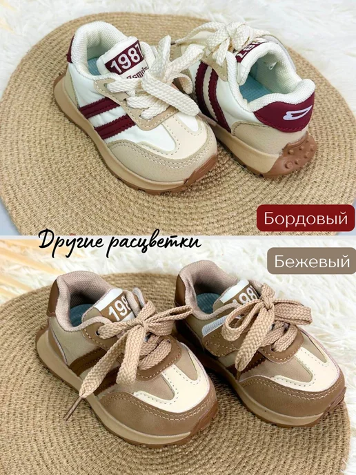 Ayla Bebe Кроссовки для малыша, черный, фото 6