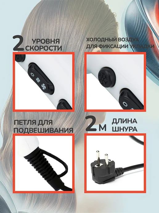 DEWAL Фен для волос Beauty Comfort HD1004 White, белый, фото 4