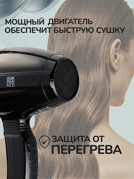 DEWAL Фен для волос Beauty Balance HD1001 Black, черный, фото 4