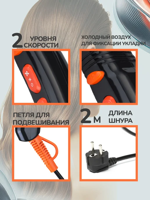 DEWAL Фен для волос Beauty Balance HD1001 Black, черный, фото 5