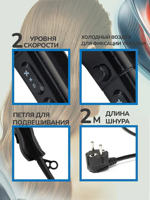 DEWAL Фен для волос Beauty YumMy HD1000 Black, черный, фото 3