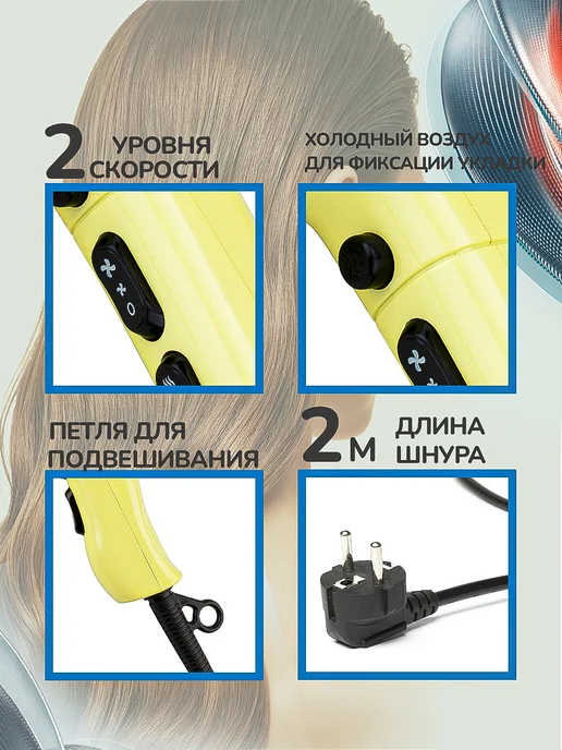 DEWAL Фен для волос Beauty YumMy HD1000 Yellow, желтый, фото 3