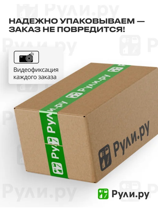 CARGEN Проводка коммутатора (косичка) 2103 б контактный трамблер Ca, вариант, фото 3