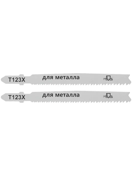 MOS Пилки 2шт 100 75мм по металлу Прогрессор прямой рез T123X, 2 шт, фото 3