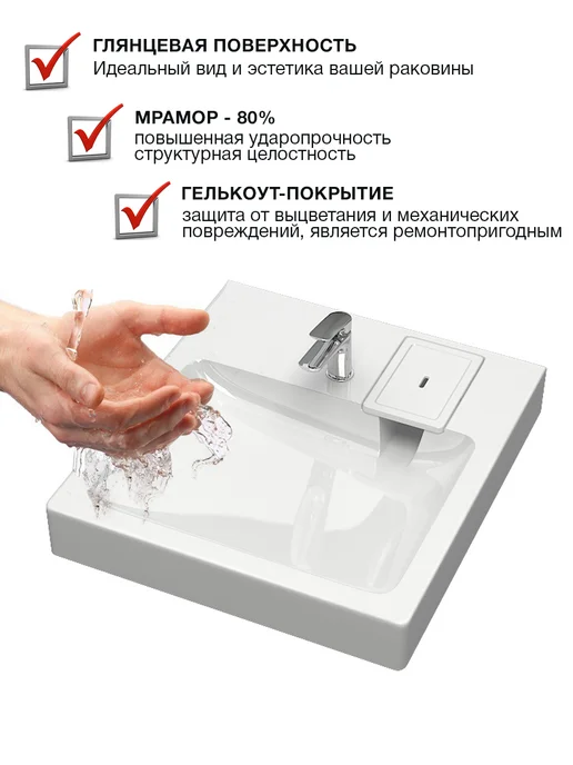 Zett lab. Раковина над стиральной машиной 50х55, 50x55, фото 3