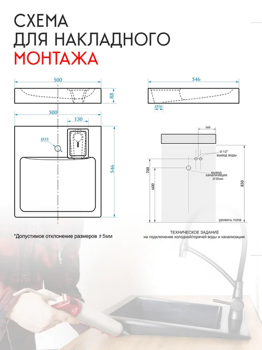 Zett lab. Раковина над стиральной машиной 50х55, 50x55, фото 4