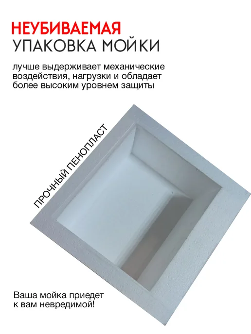 Zett lab. Раковина над стиральной машиной 50х55, 50x55, фото 6