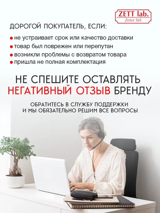 Zett lab. Раковина над стиральной машиной 50х55, 50x55, фото 8