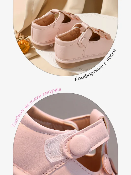Ayla Bebe Босоножки пинетки для малышей, розовый, фото 4