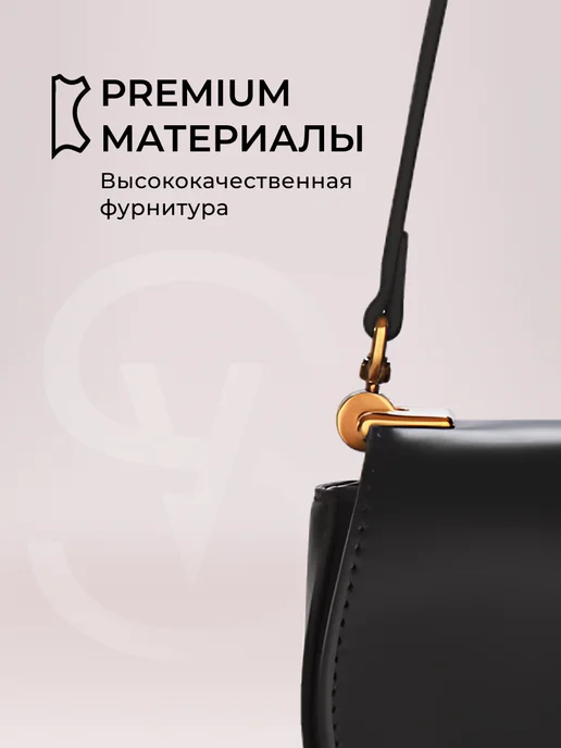 SOKOLOV Сумка-багет на плечо маленькая кожаная, черный, фото 4