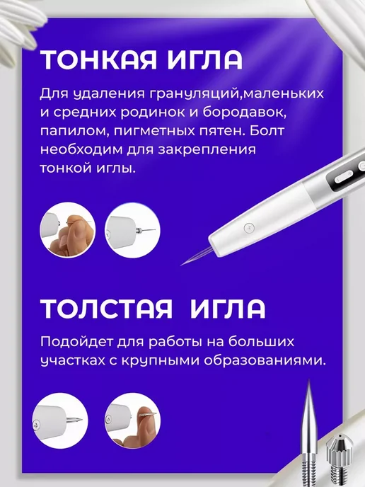 TOP-Store Косметический аппарат для удаления бородавок и папиллом, серый, фото 2