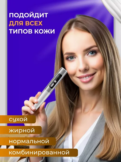 TOP-Store Косметический аппарат для удаления бородавок и папиллом, серый, фото 3