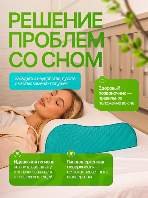 Философия сна Латексная подушка для сна 11 13 см, бежевый, фото 3