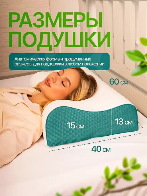 Философия сна Латексная подушка для сна 13 15 см, бежевый, фото 4