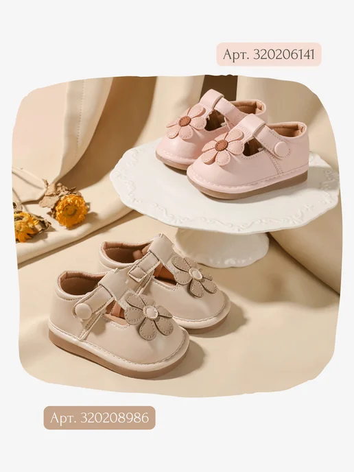 Ayla Bebe Босоножки пинетки для малышей, бежевый, фото 5